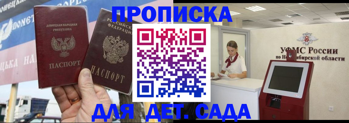 временная регистрация поиск в Дудинке
