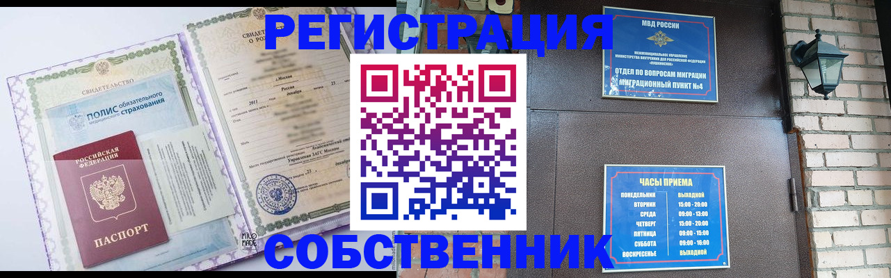 регистрация для дет. сада в Дудинке